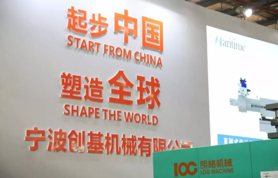 2019余姚塑博會圓滿落幕，創(chuàng)基展位精彩合集