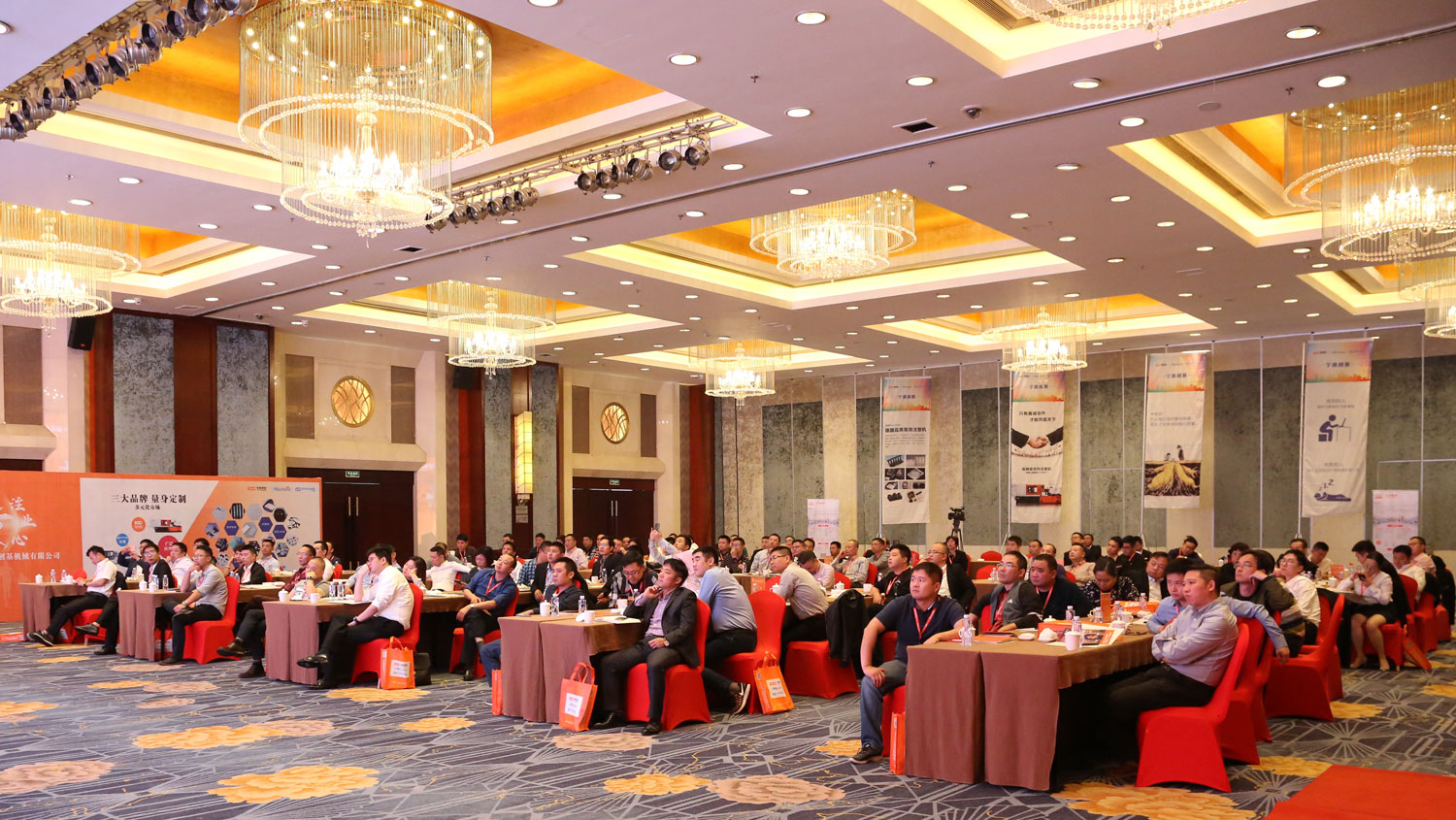 感恩共相伴，蓄勢(shì)贏未來——?jiǎng)?chuàng)基機(jī)械全國(guó)經(jīng)銷商大會(huì)圓滿成功